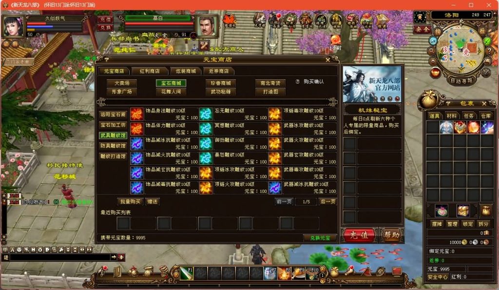 图片[26]源码下载-游戏源码下载-手机游戏源码下载-手机游戏服务端下载-服务端下载-游戏服务端下载-页游服务端下载-页游私服-端游私服-手游私服-游戏私服-网站源码下载-架设工具下载-私服下载【经典13门派】[经典]全自动搭建服务端+视频参考搭建教程源码下载-游戏源码下载-手机游戏源码下载-手机游戏服务端下载-服务端下载-游戏服务端下载-页游服务端下载-页游私服-端游私服-手游私服-游戏私服-网站源码下载-架设工具下载-私服下载久似妖气源码网