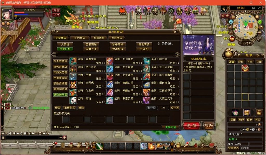 图片[25]源码下载-游戏源码下载-手机游戏源码下载-手机游戏服务端下载-服务端下载-游戏服务端下载-页游服务端下载-页游私服-端游私服-手游私服-游戏私服-网站源码下载-架设工具下载-私服下载【经典13门派】[经典]全自动搭建服务端+视频参考搭建教程源码下载-游戏源码下载-手机游戏源码下载-手机游戏服务端下载-服务端下载-游戏服务端下载-页游服务端下载-页游私服-端游私服-手游私服-游戏私服-网站源码下载-架设工具下载-私服下载久似妖气源码网