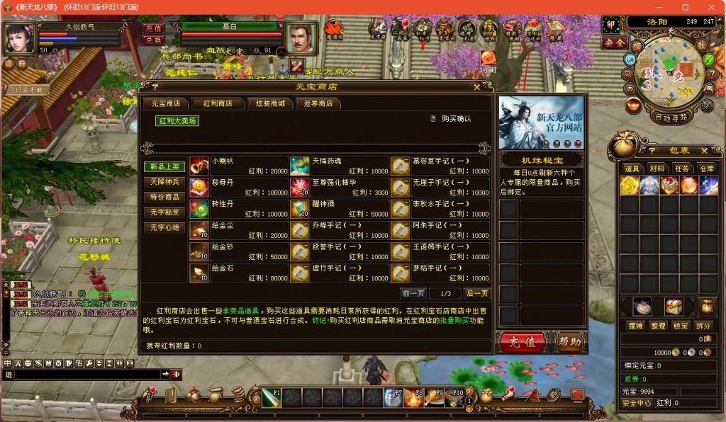 图片[40]源码下载-游戏源码下载-手机游戏源码下载-手机游戏服务端下载-服务端下载-游戏服务端下载-页游服务端下载-页游私服-端游私服-手游私服-游戏私服-网站源码下载-架设工具下载-私服下载【经典13门派】[经典]全自动搭建服务端+视频参考搭建教程源码下载-游戏源码下载-手机游戏源码下载-手机游戏服务端下载-服务端下载-游戏服务端下载-页游服务端下载-页游私服-端游私服-手游私服-游戏私服-网站源码下载-架设工具下载-私服下载久似妖气源码网