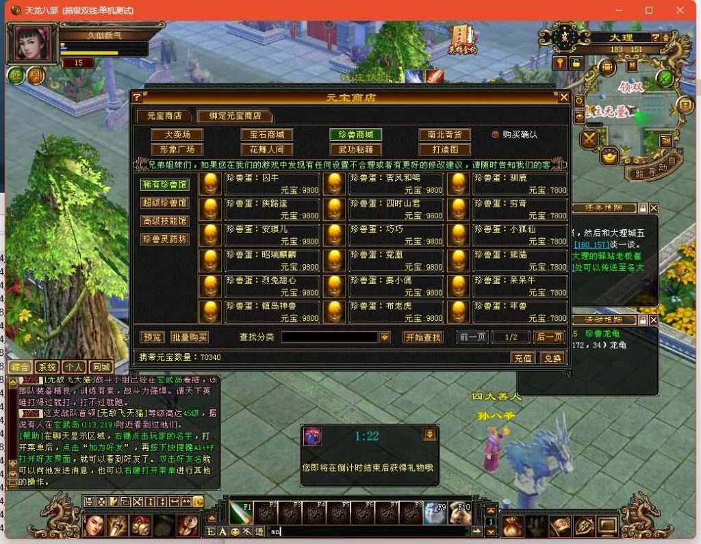 图片[15]源码下载-游戏源码下载-手机游戏源码下载-手机游戏服务端下载-服务端下载-游戏服务端下载-页游服务端下载-页游私服-端游私服-手游私服-游戏私服-网站源码下载-架设工具下载-私服下载【恶人谷】[怀旧]全自动搭建服务端+视频参考搭建教程源码下载-游戏源码下载-手机游戏源码下载-手机游戏服务端下载-服务端下载-游戏服务端下载-页游服务端下载-页游私服-端游私服-手游私服-游戏私服-网站源码下载-架设工具下载-私服下载久似妖气源码网