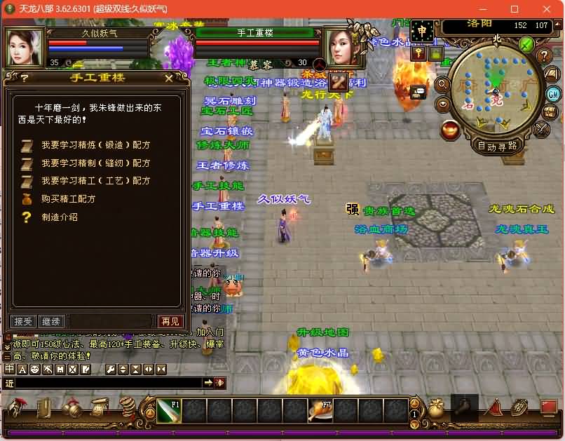 图片[1]源码下载-游戏源码下载-手机游戏源码下载-手机游戏服务端下载-服务端下载-游戏服务端下载-页游服务端下载-页游私服-端游私服-手游私服-游戏私服-网站源码下载-架设工具下载-私服下载【麒麟套装新年版】[经典]全自动搭建服务端+视频参考搭建教程源码下载-游戏源码下载-手机游戏源码下载-手机游戏服务端下载-服务端下载-游戏服务端下载-页游服务端下载-页游私服-端游私服-手游私服-游戏私服-网站源码下载-架设工具下载-私服下载久似妖气源码网