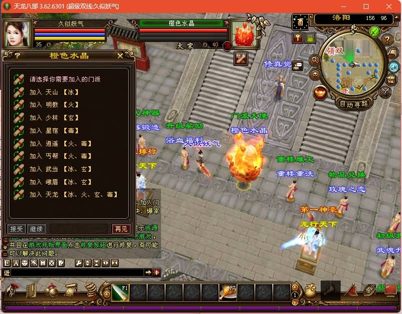 图片[2]源码下载-游戏源码下载-手机游戏源码下载-手机游戏服务端下载-服务端下载-游戏服务端下载-页游服务端下载-页游私服-端游私服-手游私服-游戏私服-网站源码下载-架设工具下载-私服下载【麒麟套装新年版】[经典]全自动搭建服务端+视频参考搭建教程源码下载-游戏源码下载-手机游戏源码下载-手机游戏服务端下载-服务端下载-游戏服务端下载-页游服务端下载-页游私服-端游私服-手游私服-游戏私服-网站源码下载-架设工具下载-私服下载久似妖气源码网