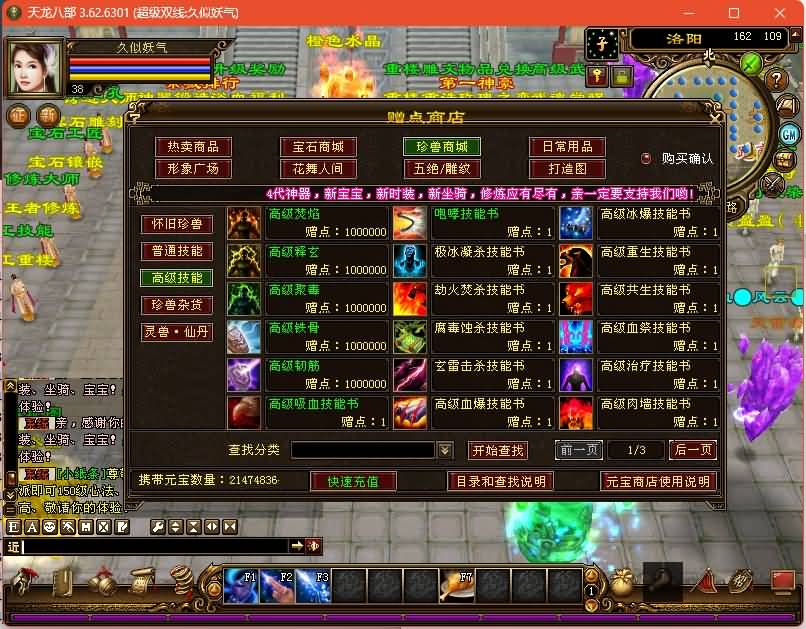 图片[5]源码下载-游戏源码下载-手机游戏源码下载-手机游戏服务端下载-服务端下载-游戏服务端下载-页游服务端下载-页游私服-端游私服-手游私服-游戏私服-网站源码下载-架设工具下载-私服下载【麒麟套装新年版】[经典]全自动搭建服务端+视频参考搭建教程源码下载-游戏源码下载-手机游戏源码下载-手机游戏服务端下载-服务端下载-游戏服务端下载-页游服务端下载-页游私服-端游私服-手游私服-游戏私服-网站源码下载-架设工具下载-私服下载久似妖气源码网