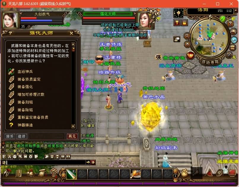 图片[8]源码下载-游戏源码下载-手机游戏源码下载-手机游戏服务端下载-服务端下载-游戏服务端下载-页游服务端下载-页游私服-端游私服-手游私服-游戏私服-网站源码下载-架设工具下载-私服下载【麒麟套装新年版】[经典]全自动搭建服务端+视频参考搭建教程源码下载-游戏源码下载-手机游戏源码下载-手机游戏服务端下载-服务端下载-游戏服务端下载-页游服务端下载-页游私服-端游私服-手游私服-游戏私服-网站源码下载-架设工具下载-私服下载久似妖气源码网