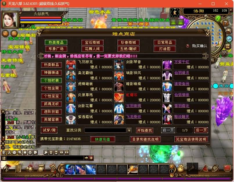 图片[4]源码下载-游戏源码下载-手机游戏源码下载-手机游戏服务端下载-服务端下载-游戏服务端下载-页游服务端下载-页游私服-端游私服-手游私服-游戏私服-网站源码下载-架设工具下载-私服下载【麒麟套装新年版】[经典]全自动搭建服务端+视频参考搭建教程源码下载-游戏源码下载-手机游戏源码下载-手机游戏服务端下载-服务端下载-游戏服务端下载-页游服务端下载-页游私服-端游私服-手游私服-游戏私服-网站源码下载-架设工具下载-私服下载久似妖气源码网