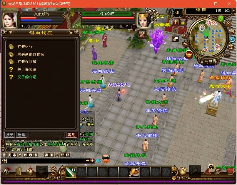 图片[10]源码下载-游戏源码下载-手机游戏源码下载-手机游戏服务端下载-服务端下载-游戏服务端下载-页游服务端下载-页游私服-端游私服-手游私服-游戏私服-网站源码下载-架设工具下载-私服下载【麒麟套装新年版】[经典]全自动搭建服务端+视频参考搭建教程源码下载-游戏源码下载-手机游戏源码下载-手机游戏服务端下载-服务端下载-游戏服务端下载-页游服务端下载-页游私服-端游私服-手游私服-游戏私服-网站源码下载-架设工具下载-私服下载久似妖气源码网