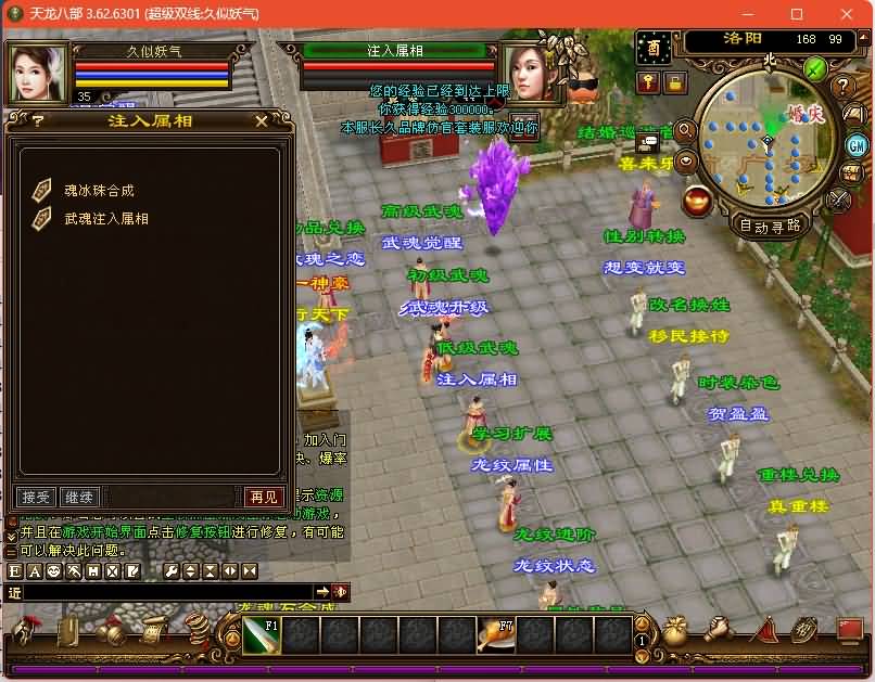 图片[3]源码下载-游戏源码下载-手机游戏源码下载-手机游戏服务端下载-服务端下载-游戏服务端下载-页游服务端下载-页游私服-端游私服-手游私服-游戏私服-网站源码下载-架设工具下载-私服下载【麒麟套装新年版】[经典]全自动搭建服务端+视频参考搭建教程源码下载-游戏源码下载-手机游戏源码下载-手机游戏服务端下载-服务端下载-游戏服务端下载-页游服务端下载-页游私服-端游私服-手游私服-游戏私服-网站源码下载-架设工具下载-私服下载久似妖气源码网