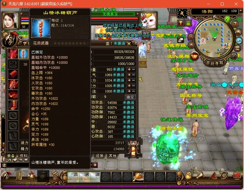 图片[30]源码下载-游戏源码下载-手机游戏源码下载-手机游戏服务端下载-服务端下载-游戏服务端下载-页游服务端下载-页游私服-端游私服-手游私服-游戏私服-网站源码下载-架设工具下载-私服下载【麒麟套装新年版】[经典]全自动搭建服务端+视频参考搭建教程源码下载-游戏源码下载-手机游戏源码下载-手机游戏服务端下载-服务端下载-游戏服务端下载-页游服务端下载-页游私服-端游私服-手游私服-游戏私服-网站源码下载-架设工具下载-私服下载久似妖气源码网