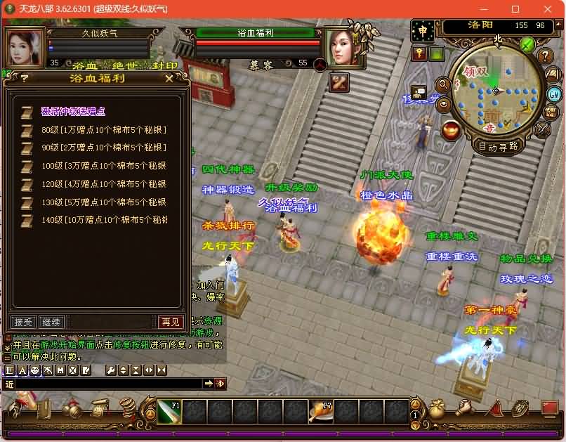 图片[12]源码下载-游戏源码下载-手机游戏源码下载-手机游戏服务端下载-服务端下载-游戏服务端下载-页游服务端下载-页游私服-端游私服-手游私服-游戏私服-网站源码下载-架设工具下载-私服下载【麒麟套装新年版】[经典]全自动搭建服务端+视频参考搭建教程源码下载-游戏源码下载-手机游戏源码下载-手机游戏服务端下载-服务端下载-游戏服务端下载-页游服务端下载-页游私服-端游私服-手游私服-游戏私服-网站源码下载-架设工具下载-私服下载久似妖气源码网