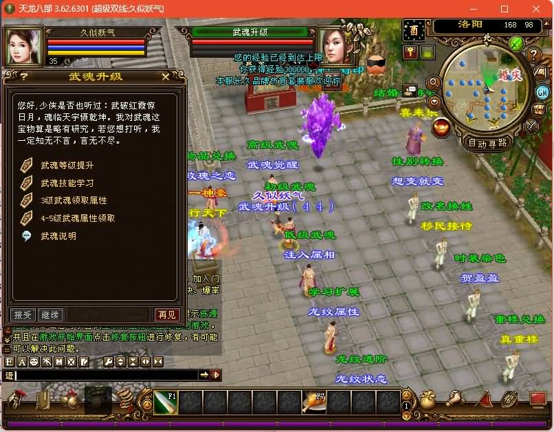 图片[16]源码下载-游戏源码下载-手机游戏源码下载-手机游戏服务端下载-服务端下载-游戏服务端下载-页游服务端下载-页游私服-端游私服-手游私服-游戏私服-网站源码下载-架设工具下载-私服下载【麒麟套装新年版】[经典]全自动搭建服务端+视频参考搭建教程源码下载-游戏源码下载-手机游戏源码下载-手机游戏服务端下载-服务端下载-游戏服务端下载-页游服务端下载-页游私服-端游私服-手游私服-游戏私服-网站源码下载-架设工具下载-私服下载久似妖气源码网