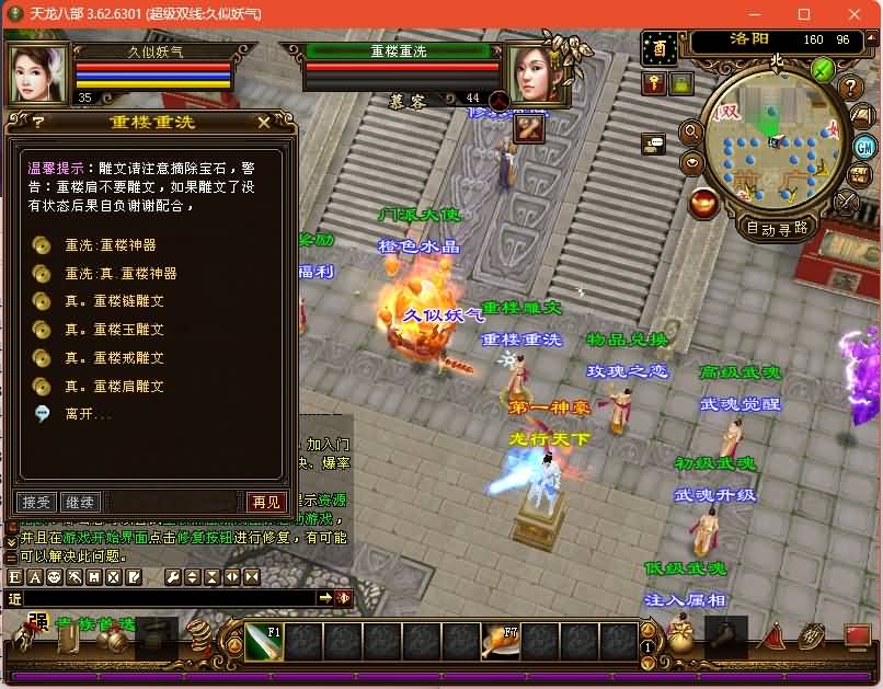 图片[13]源码下载-游戏源码下载-手机游戏源码下载-手机游戏服务端下载-服务端下载-游戏服务端下载-页游服务端下载-页游私服-端游私服-手游私服-游戏私服-网站源码下载-架设工具下载-私服下载【麒麟套装新年版】[经典]全自动搭建服务端+视频参考搭建教程源码下载-游戏源码下载-手机游戏源码下载-手机游戏服务端下载-服务端下载-游戏服务端下载-页游服务端下载-页游私服-端游私服-手游私服-游戏私服-网站源码下载-架设工具下载-私服下载久似妖气源码网