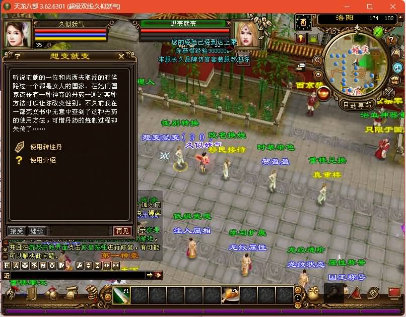 图片[25]源码下载-游戏源码下载-手机游戏源码下载-手机游戏服务端下载-服务端下载-游戏服务端下载-页游服务端下载-页游私服-端游私服-手游私服-游戏私服-网站源码下载-架设工具下载-私服下载【麒麟套装新年版】[经典]全自动搭建服务端+视频参考搭建教程源码下载-游戏源码下载-手机游戏源码下载-手机游戏服务端下载-服务端下载-游戏服务端下载-页游服务端下载-页游私服-端游私服-手游私服-游戏私服-网站源码下载-架设工具下载-私服下载久似妖气源码网