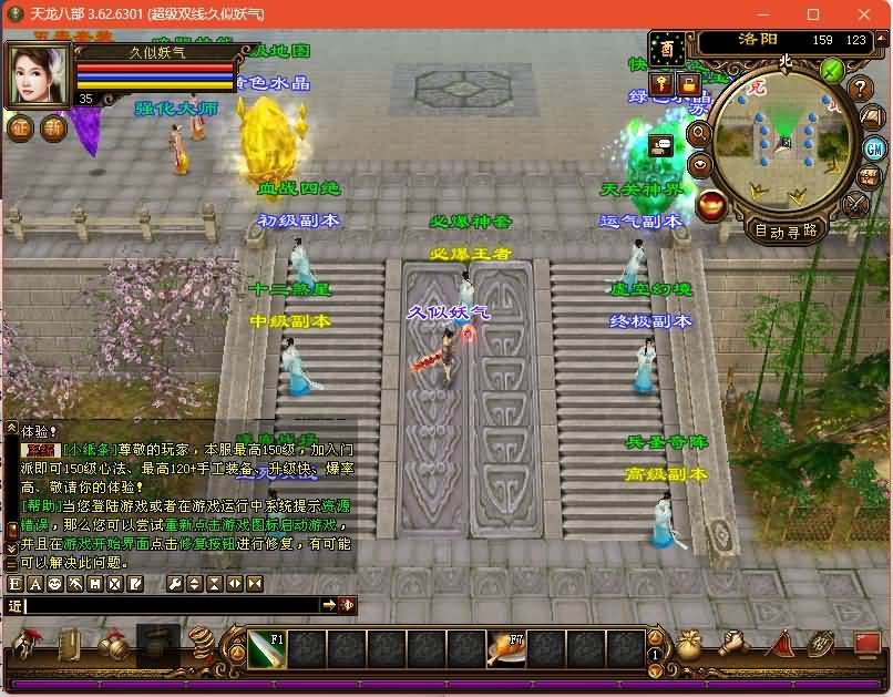 图片[26]源码下载-游戏源码下载-手机游戏源码下载-手机游戏服务端下载-服务端下载-游戏服务端下载-页游服务端下载-页游私服-端游私服-手游私服-游戏私服-网站源码下载-架设工具下载-私服下载【麒麟套装新年版】[经典]全自动搭建服务端+视频参考搭建教程源码下载-游戏源码下载-手机游戏源码下载-手机游戏服务端下载-服务端下载-游戏服务端下载-页游服务端下载-页游私服-端游私服-手游私服-游戏私服-网站源码下载-架设工具下载-私服下载久似妖气源码网