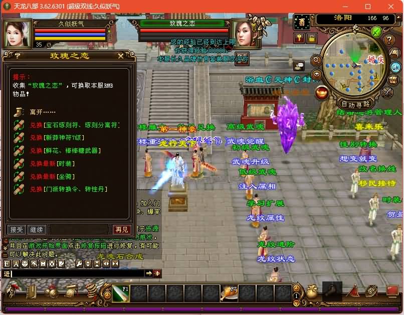 图片[14]源码下载-游戏源码下载-手机游戏源码下载-手机游戏服务端下载-服务端下载-游戏服务端下载-页游服务端下载-页游私服-端游私服-手游私服-游戏私服-网站源码下载-架设工具下载-私服下载【麒麟套装新年版】[经典]全自动搭建服务端+视频参考搭建教程源码下载-游戏源码下载-手机游戏源码下载-手机游戏服务端下载-服务端下载-游戏服务端下载-页游服务端下载-页游私服-端游私服-手游私服-游戏私服-网站源码下载-架设工具下载-私服下载久似妖气源码网