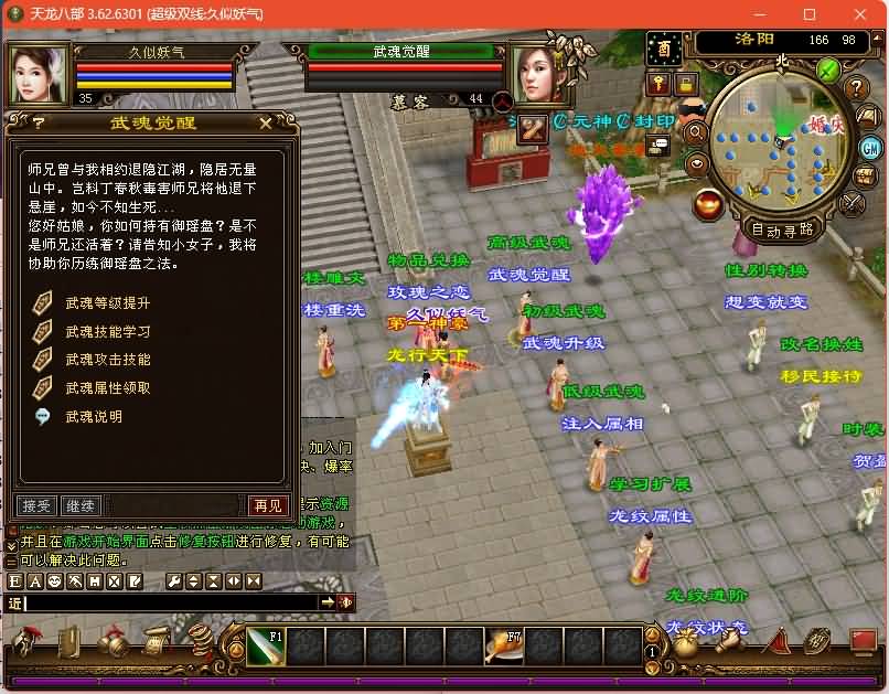 图片[15]源码下载-游戏源码下载-手机游戏源码下载-手机游戏服务端下载-服务端下载-游戏服务端下载-页游服务端下载-页游私服-端游私服-手游私服-游戏私服-网站源码下载-架设工具下载-私服下载【麒麟套装新年版】[经典]全自动搭建服务端+视频参考搭建教程源码下载-游戏源码下载-手机游戏源码下载-手机游戏服务端下载-服务端下载-游戏服务端下载-页游服务端下载-页游私服-端游私服-手游私服-游戏私服-网站源码下载-架设工具下载-私服下载久似妖气源码网