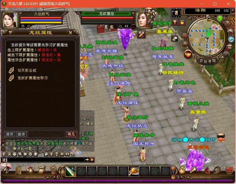 图片[17]源码下载-游戏源码下载-手机游戏源码下载-手机游戏服务端下载-服务端下载-游戏服务端下载-页游服务端下载-页游私服-端游私服-手游私服-游戏私服-网站源码下载-架设工具下载-私服下载【麒麟套装新年版】[经典]全自动搭建服务端+视频参考搭建教程源码下载-游戏源码下载-手机游戏源码下载-手机游戏服务端下载-服务端下载-游戏服务端下载-页游服务端下载-页游私服-端游私服-手游私服-游戏私服-网站源码下载-架设工具下载-私服下载久似妖气源码网