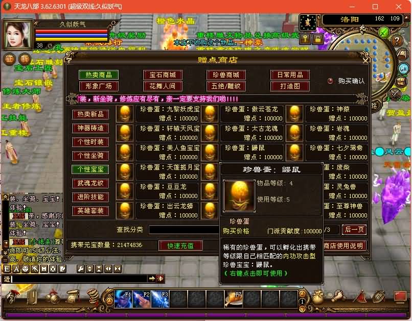 图片[33]源码下载-游戏源码下载-手机游戏源码下载-手机游戏服务端下载-服务端下载-游戏服务端下载-页游服务端下载-页游私服-端游私服-手游私服-游戏私服-网站源码下载-架设工具下载-私服下载【麒麟套装新年版】[经典]全自动搭建服务端+视频参考搭建教程源码下载-游戏源码下载-手机游戏源码下载-手机游戏服务端下载-服务端下载-游戏服务端下载-页游服务端下载-页游私服-端游私服-手游私服-游戏私服-网站源码下载-架设工具下载-私服下载久似妖气源码网