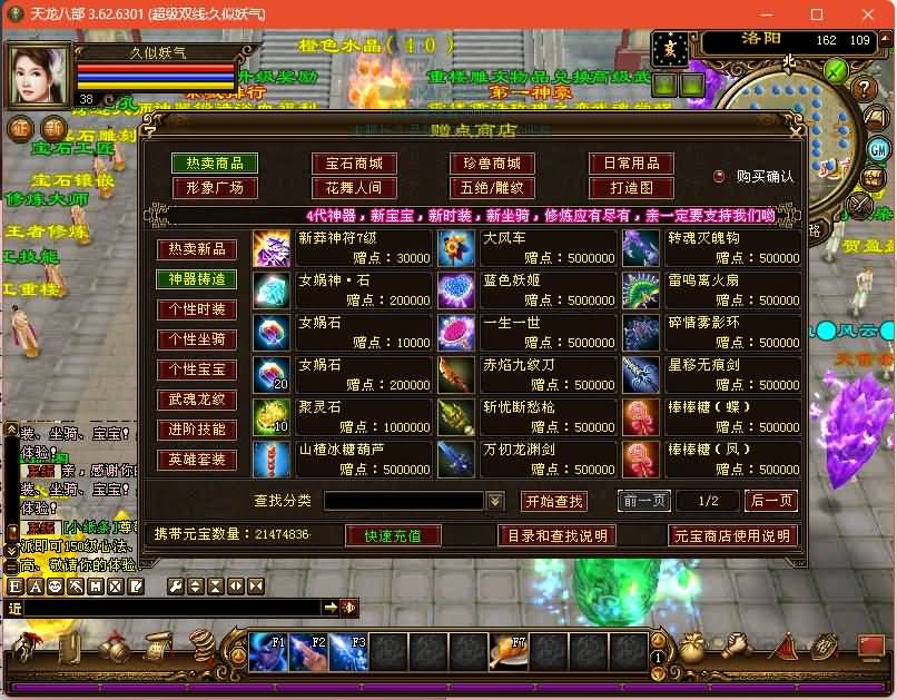 图片[31]源码下载-游戏源码下载-手机游戏源码下载-手机游戏服务端下载-服务端下载-游戏服务端下载-页游服务端下载-页游私服-端游私服-手游私服-游戏私服-网站源码下载-架设工具下载-私服下载【麒麟套装新年版】[经典]全自动搭建服务端+视频参考搭建教程源码下载-游戏源码下载-手机游戏源码下载-手机游戏服务端下载-服务端下载-游戏服务端下载-页游服务端下载-页游私服-端游私服-手游私服-游戏私服-网站源码下载-架设工具下载-私服下载久似妖气源码网