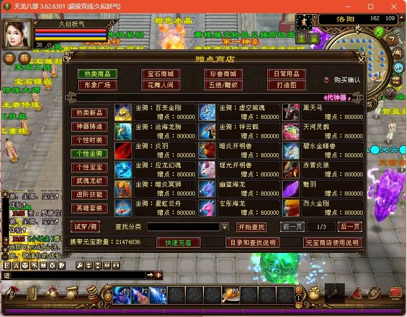 图片[32]源码下载-游戏源码下载-手机游戏源码下载-手机游戏服务端下载-服务端下载-游戏服务端下载-页游服务端下载-页游私服-端游私服-手游私服-游戏私服-网站源码下载-架设工具下载-私服下载【麒麟套装新年版】[经典]全自动搭建服务端+视频参考搭建教程源码下载-游戏源码下载-手机游戏源码下载-手机游戏服务端下载-服务端下载-游戏服务端下载-页游服务端下载-页游私服-端游私服-手游私服-游戏私服-网站源码下载-架设工具下载-私服下载久似妖气源码网