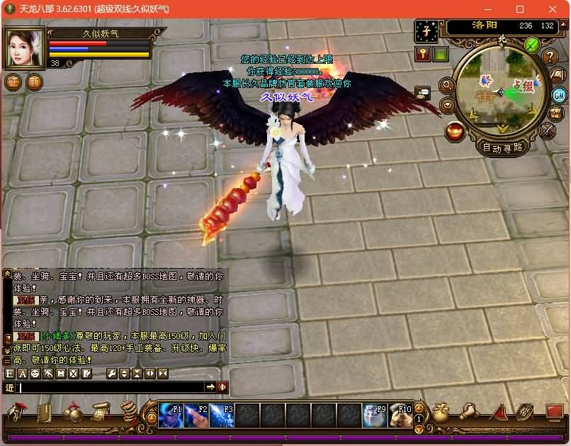 图片[49]源码下载-游戏源码下载-手机游戏源码下载-手机游戏服务端下载-服务端下载-游戏服务端下载-页游服务端下载-页游私服-端游私服-手游私服-游戏私服-网站源码下载-架设工具下载-私服下载【麒麟套装新年版】[经典]全自动搭建服务端+视频参考搭建教程源码下载-游戏源码下载-手机游戏源码下载-手机游戏服务端下载-服务端下载-游戏服务端下载-页游服务端下载-页游私服-端游私服-手游私服-游戏私服-网站源码下载-架设工具下载-私服下载久似妖气源码网