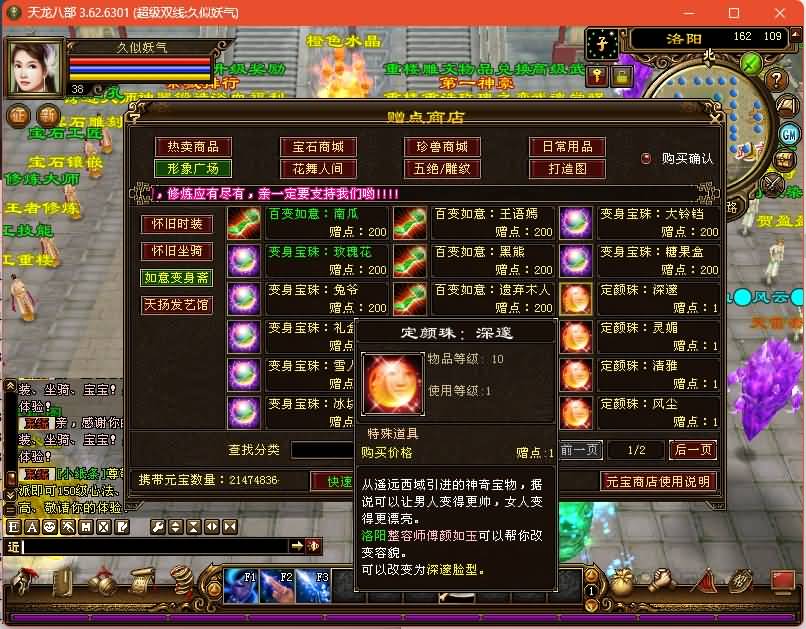 图片[39]源码下载-游戏源码下载-手机游戏源码下载-手机游戏服务端下载-服务端下载-游戏服务端下载-页游服务端下载-页游私服-端游私服-手游私服-游戏私服-网站源码下载-架设工具下载-私服下载【麒麟套装新年版】[经典]全自动搭建服务端+视频参考搭建教程源码下载-游戏源码下载-手机游戏源码下载-手机游戏服务端下载-服务端下载-游戏服务端下载-页游服务端下载-页游私服-端游私服-手游私服-游戏私服-网站源码下载-架设工具下载-私服下载久似妖气源码网