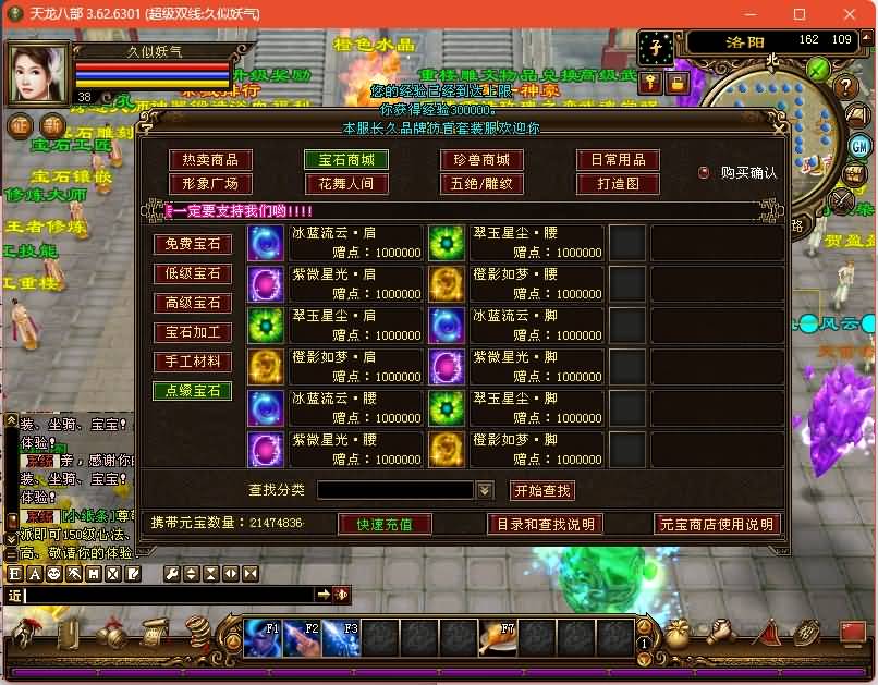 图片[43]源码下载-游戏源码下载-手机游戏源码下载-手机游戏服务端下载-服务端下载-游戏服务端下载-页游服务端下载-页游私服-端游私服-手游私服-游戏私服-网站源码下载-架设工具下载-私服下载【麒麟套装新年版】[经典]全自动搭建服务端+视频参考搭建教程源码下载-游戏源码下载-手机游戏源码下载-手机游戏服务端下载-服务端下载-游戏服务端下载-页游服务端下载-页游私服-端游私服-手游私服-游戏私服-网站源码下载-架设工具下载-私服下载久似妖气源码网