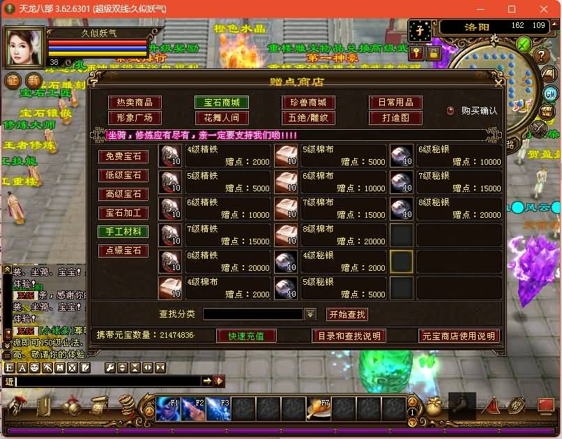 图片[42]源码下载-游戏源码下载-手机游戏源码下载-手机游戏服务端下载-服务端下载-游戏服务端下载-页游服务端下载-页游私服-端游私服-手游私服-游戏私服-网站源码下载-架设工具下载-私服下载【麒麟套装新年版】[经典]全自动搭建服务端+视频参考搭建教程源码下载-游戏源码下载-手机游戏源码下载-手机游戏服务端下载-服务端下载-游戏服务端下载-页游服务端下载-页游私服-端游私服-手游私服-游戏私服-网站源码下载-架设工具下载-私服下载久似妖气源码网