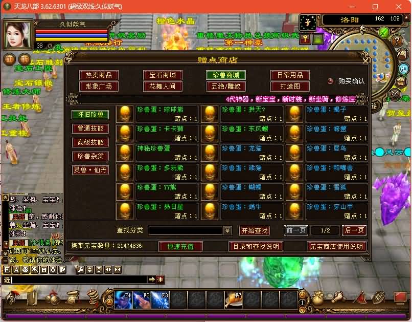 图片[44]源码下载-游戏源码下载-手机游戏源码下载-手机游戏服务端下载-服务端下载-游戏服务端下载-页游服务端下载-页游私服-端游私服-手游私服-游戏私服-网站源码下载-架设工具下载-私服下载【麒麟套装新年版】[经典]全自动搭建服务端+视频参考搭建教程源码下载-游戏源码下载-手机游戏源码下载-手机游戏服务端下载-服务端下载-游戏服务端下载-页游服务端下载-页游私服-端游私服-手游私服-游戏私服-网站源码下载-架设工具下载-私服下载久似妖气源码网