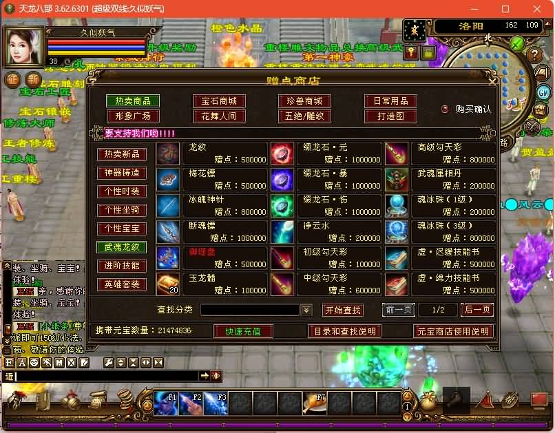 图片[34]源码下载-游戏源码下载-手机游戏源码下载-手机游戏服务端下载-服务端下载-游戏服务端下载-页游服务端下载-页游私服-端游私服-手游私服-游戏私服-网站源码下载-架设工具下载-私服下载【麒麟套装新年版】[经典]全自动搭建服务端+视频参考搭建教程源码下载-游戏源码下载-手机游戏源码下载-手机游戏服务端下载-服务端下载-游戏服务端下载-页游服务端下载-页游私服-端游私服-手游私服-游戏私服-网站源码下载-架设工具下载-私服下载久似妖气源码网