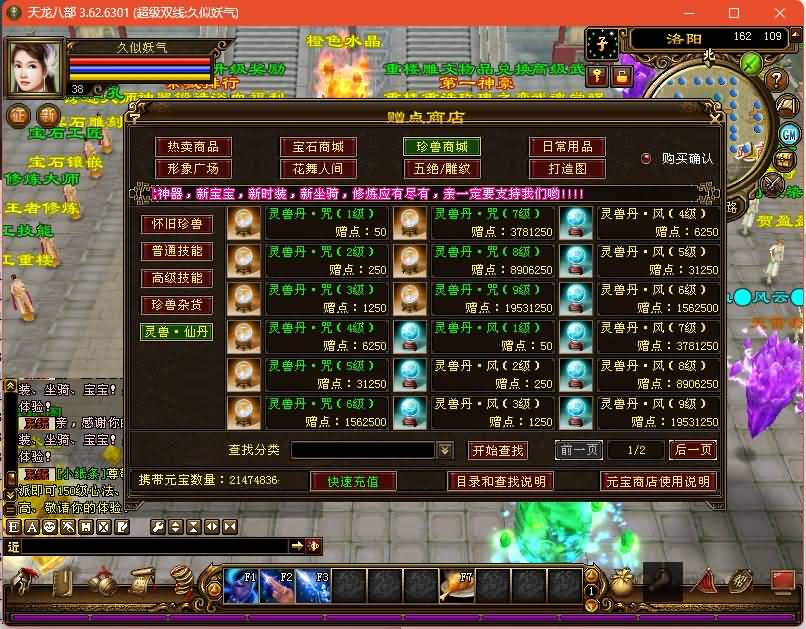 图片[45]源码下载-游戏源码下载-手机游戏源码下载-手机游戏服务端下载-服务端下载-游戏服务端下载-页游服务端下载-页游私服-端游私服-手游私服-游戏私服-网站源码下载-架设工具下载-私服下载【麒麟套装新年版】[经典]全自动搭建服务端+视频参考搭建教程源码下载-游戏源码下载-手机游戏源码下载-手机游戏服务端下载-服务端下载-游戏服务端下载-页游服务端下载-页游私服-端游私服-手游私服-游戏私服-网站源码下载-架设工具下载-私服下载久似妖气源码网