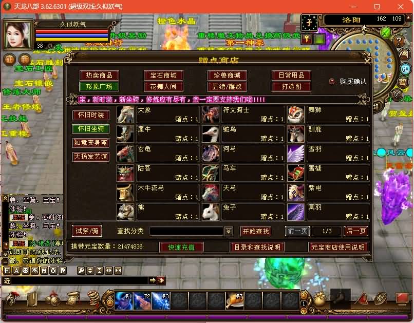 图片[38]源码下载-游戏源码下载-手机游戏源码下载-手机游戏服务端下载-服务端下载-游戏服务端下载-页游服务端下载-页游私服-端游私服-手游私服-游戏私服-网站源码下载-架设工具下载-私服下载【麒麟套装新年版】[经典]全自动搭建服务端+视频参考搭建教程源码下载-游戏源码下载-手机游戏源码下载-手机游戏服务端下载-服务端下载-游戏服务端下载-页游服务端下载-页游私服-端游私服-手游私服-游戏私服-网站源码下载-架设工具下载-私服下载久似妖气源码网