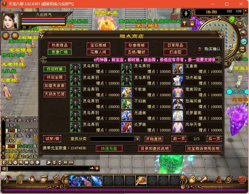 图片[37]源码下载-游戏源码下载-手机游戏源码下载-手机游戏服务端下载-服务端下载-游戏服务端下载-页游服务端下载-页游私服-端游私服-手游私服-游戏私服-网站源码下载-架设工具下载-私服下载【麒麟套装新年版】[经典]全自动搭建服务端+视频参考搭建教程源码下载-游戏源码下载-手机游戏源码下载-手机游戏服务端下载-服务端下载-游戏服务端下载-页游服务端下载-页游私服-端游私服-手游私服-游戏私服-网站源码下载-架设工具下载-私服下载久似妖气源码网