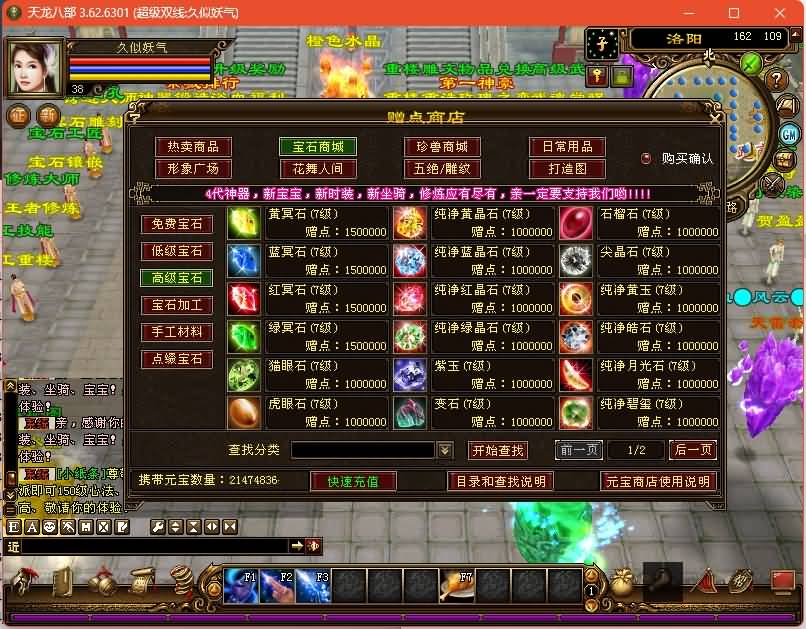 图片[41]源码下载-游戏源码下载-手机游戏源码下载-手机游戏服务端下载-服务端下载-游戏服务端下载-页游服务端下载-页游私服-端游私服-手游私服-游戏私服-网站源码下载-架设工具下载-私服下载【麒麟套装新年版】[经典]全自动搭建服务端+视频参考搭建教程源码下载-游戏源码下载-手机游戏源码下载-手机游戏服务端下载-服务端下载-游戏服务端下载-页游服务端下载-页游私服-端游私服-手游私服-游戏私服-网站源码下载-架设工具下载-私服下载久似妖气源码网