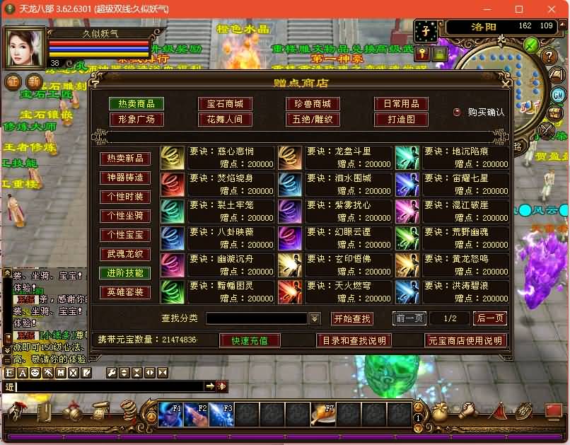 图片[35]源码下载-游戏源码下载-手机游戏源码下载-手机游戏服务端下载-服务端下载-游戏服务端下载-页游服务端下载-页游私服-端游私服-手游私服-游戏私服-网站源码下载-架设工具下载-私服下载【麒麟套装新年版】[经典]全自动搭建服务端+视频参考搭建教程源码下载-游戏源码下载-手机游戏源码下载-手机游戏服务端下载-服务端下载-游戏服务端下载-页游服务端下载-页游私服-端游私服-手游私服-游戏私服-网站源码下载-架设工具下载-私服下载久似妖气源码网