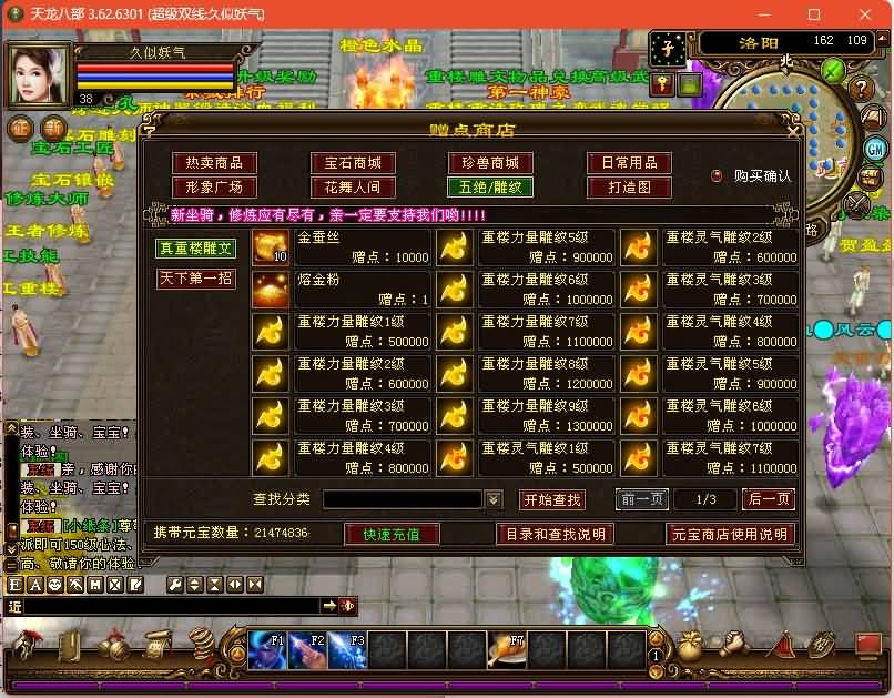 图片[46]源码下载-游戏源码下载-手机游戏源码下载-手机游戏服务端下载-服务端下载-游戏服务端下载-页游服务端下载-页游私服-端游私服-手游私服-游戏私服-网站源码下载-架设工具下载-私服下载【麒麟套装新年版】[经典]全自动搭建服务端+视频参考搭建教程源码下载-游戏源码下载-手机游戏源码下载-手机游戏服务端下载-服务端下载-游戏服务端下载-页游服务端下载-页游私服-端游私服-手游私服-游戏私服-网站源码下载-架设工具下载-私服下载久似妖气源码网