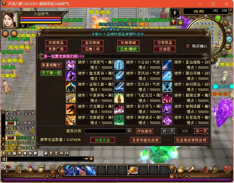 图片[47]源码下载-游戏源码下载-手机游戏源码下载-手机游戏服务端下载-服务端下载-游戏服务端下载-页游服务端下载-页游私服-端游私服-手游私服-游戏私服-网站源码下载-架设工具下载-私服下载【麒麟套装新年版】[经典]全自动搭建服务端+视频参考搭建教程源码下载-游戏源码下载-手机游戏源码下载-手机游戏服务端下载-服务端下载-游戏服务端下载-页游服务端下载-页游私服-端游私服-手游私服-游戏私服-网站源码下载-架设工具下载-私服下载久似妖气源码网