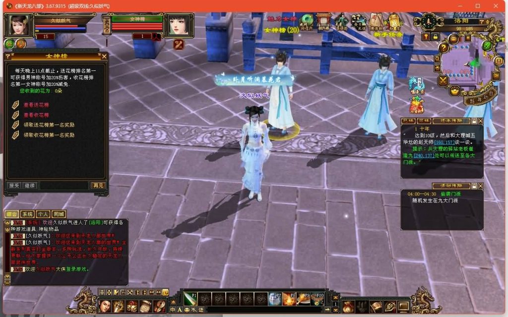 图片[10]源码下载-游戏源码下载-手机游戏源码下载-手机游戏服务端下载-服务端下载-游戏服务端下载-页游服务端下载-页游私服-端游私服-手游私服-游戏私服-网站源码下载-架设工具下载-私服下载【乔峰归来怀旧版】[怀旧]全自动搭建服务端+视频参考搭建教程源码下载-游戏源码下载-手机游戏源码下载-手机游戏服务端下载-服务端下载-游戏服务端下载-页游服务端下载-页游私服-端游私服-手游私服-游戏私服-网站源码下载-架设工具下载-私服下载久似妖气源码网