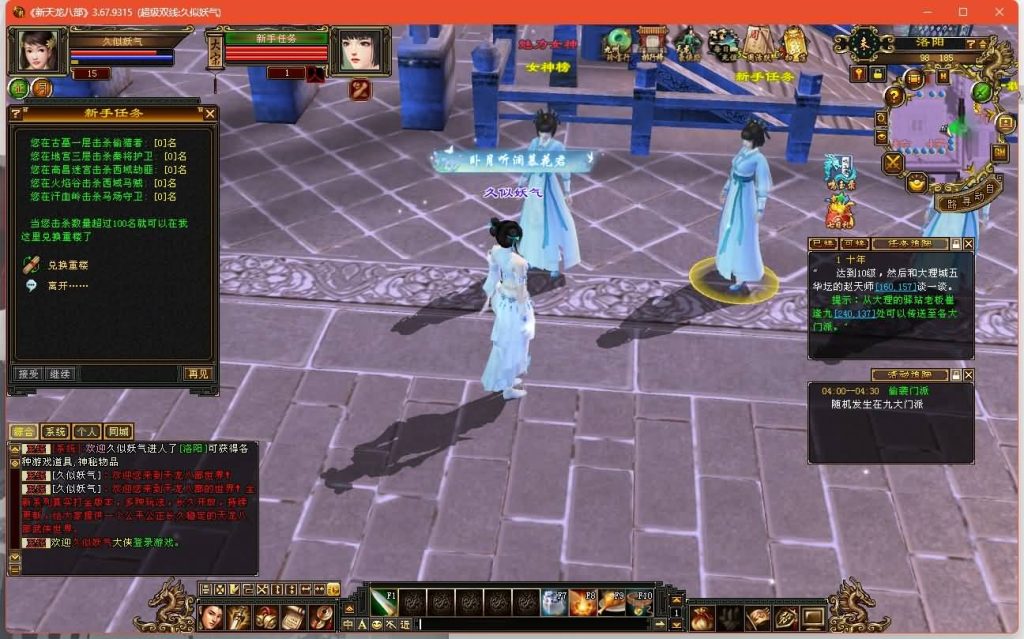 图片[11]源码下载-游戏源码下载-手机游戏源码下载-手机游戏服务端下载-服务端下载-游戏服务端下载-页游服务端下载-页游私服-端游私服-手游私服-游戏私服-网站源码下载-架设工具下载-私服下载【乔峰归来怀旧版】[怀旧]全自动搭建服务端+视频参考搭建教程源码下载-游戏源码下载-手机游戏源码下载-手机游戏服务端下载-服务端下载-游戏服务端下载-页游服务端下载-页游私服-端游私服-手游私服-游戏私服-网站源码下载-架设工具下载-私服下载久似妖气源码网