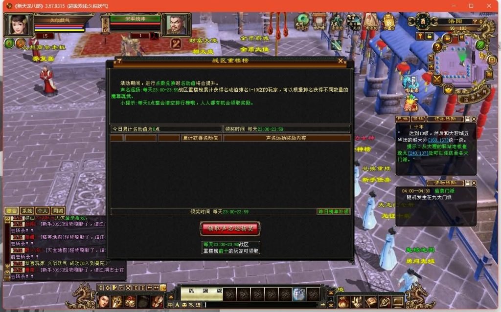 图片[28]源码下载-游戏源码下载-手机游戏源码下载-手机游戏服务端下载-服务端下载-游戏服务端下载-页游服务端下载-页游私服-端游私服-手游私服-游戏私服-网站源码下载-架设工具下载-私服下载【乔峰归来怀旧版】[怀旧]全自动搭建服务端+视频参考搭建教程源码下载-游戏源码下载-手机游戏源码下载-手机游戏服务端下载-服务端下载-游戏服务端下载-页游服务端下载-页游私服-端游私服-手游私服-游戏私服-网站源码下载-架设工具下载-私服下载久似妖气源码网