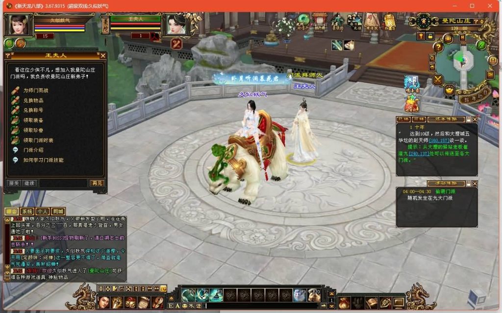 图片[34]源码下载-游戏源码下载-手机游戏源码下载-手机游戏服务端下载-服务端下载-游戏服务端下载-页游服务端下载-页游私服-端游私服-手游私服-游戏私服-网站源码下载-架设工具下载-私服下载【乔峰归来怀旧版】[怀旧]全自动搭建服务端+视频参考搭建教程源码下载-游戏源码下载-手机游戏源码下载-手机游戏服务端下载-服务端下载-游戏服务端下载-页游服务端下载-页游私服-端游私服-手游私服-游戏私服-网站源码下载-架设工具下载-私服下载久似妖气源码网