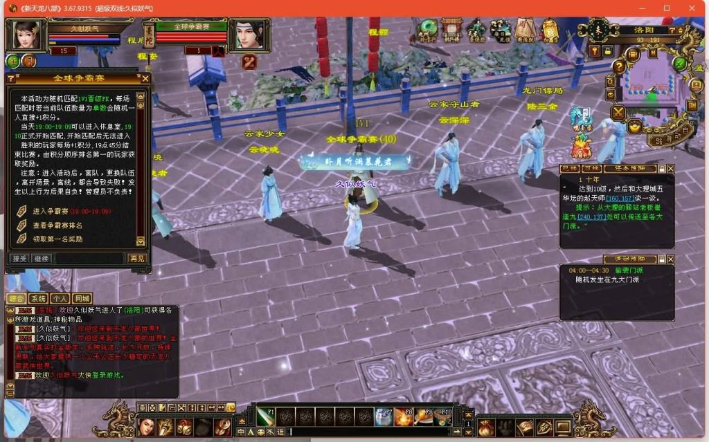 图片[16]源码下载-游戏源码下载-手机游戏源码下载-手机游戏服务端下载-服务端下载-游戏服务端下载-页游服务端下载-页游私服-端游私服-手游私服-游戏私服-网站源码下载-架设工具下载-私服下载【乔峰归来怀旧版】[怀旧]全自动搭建服务端+视频参考搭建教程源码下载-游戏源码下载-手机游戏源码下载-手机游戏服务端下载-服务端下载-游戏服务端下载-页游服务端下载-页游私服-端游私服-手游私服-游戏私服-网站源码下载-架设工具下载-私服下载久似妖气源码网