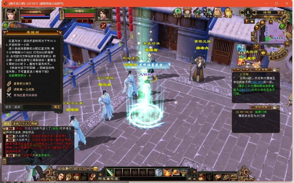 图片[19]源码下载-游戏源码下载-手机游戏源码下载-手机游戏服务端下载-服务端下载-游戏服务端下载-页游服务端下载-页游私服-端游私服-手游私服-游戏私服-网站源码下载-架设工具下载-私服下载【乔峰归来怀旧版】[怀旧]全自动搭建服务端+视频参考搭建教程源码下载-游戏源码下载-手机游戏源码下载-手机游戏服务端下载-服务端下载-游戏服务端下载-页游服务端下载-页游私服-端游私服-手游私服-游戏私服-网站源码下载-架设工具下载-私服下载久似妖气源码网