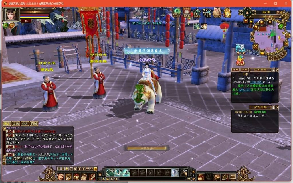 图片[33]源码下载-游戏源码下载-手机游戏源码下载-手机游戏服务端下载-服务端下载-游戏服务端下载-页游服务端下载-页游私服-端游私服-手游私服-游戏私服-网站源码下载-架设工具下载-私服下载【乔峰归来怀旧版】[怀旧]全自动搭建服务端+视频参考搭建教程源码下载-游戏源码下载-手机游戏源码下载-手机游戏服务端下载-服务端下载-游戏服务端下载-页游服务端下载-页游私服-端游私服-手游私服-游戏私服-网站源码下载-架设工具下载-私服下载久似妖气源码网