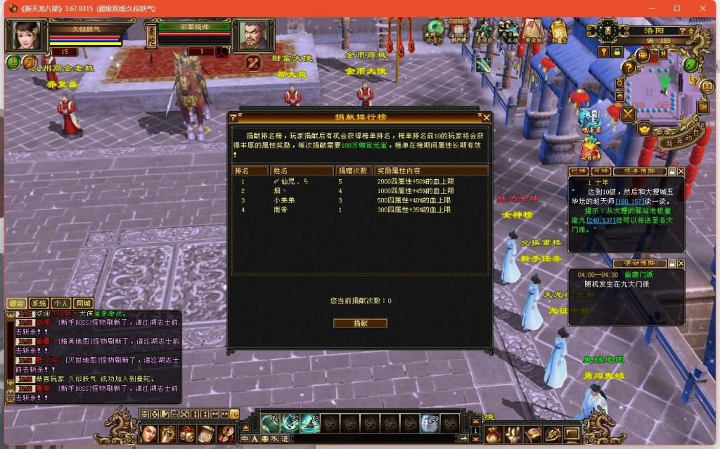 图片[27]源码下载-游戏源码下载-手机游戏源码下载-手机游戏服务端下载-服务端下载-游戏服务端下载-页游服务端下载-页游私服-端游私服-手游私服-游戏私服-网站源码下载-架设工具下载-私服下载【乔峰归来怀旧版】[怀旧]全自动搭建服务端+视频参考搭建教程源码下载-游戏源码下载-手机游戏源码下载-手机游戏服务端下载-服务端下载-游戏服务端下载-页游服务端下载-页游私服-端游私服-手游私服-游戏私服-网站源码下载-架设工具下载-私服下载久似妖气源码网