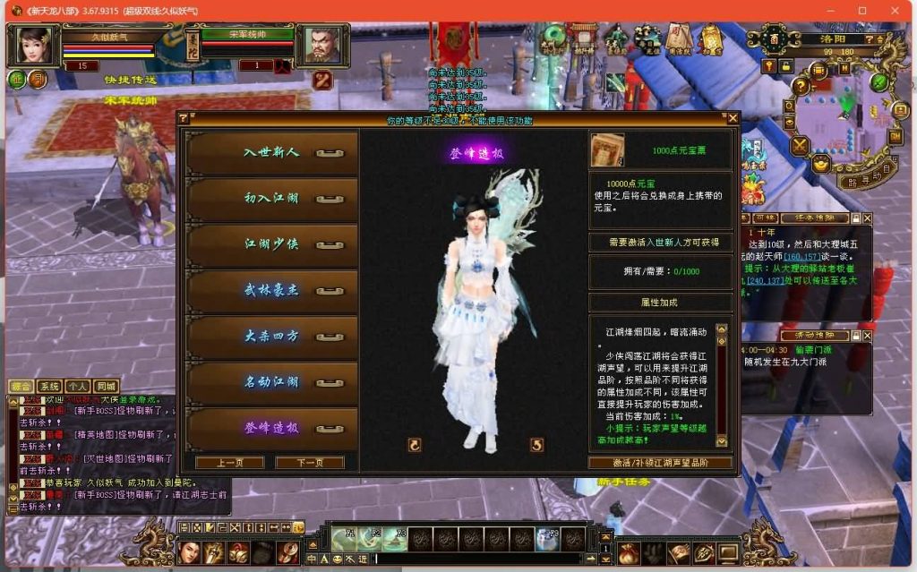 图片[31]源码下载-游戏源码下载-手机游戏源码下载-手机游戏服务端下载-服务端下载-游戏服务端下载-页游服务端下载-页游私服-端游私服-手游私服-游戏私服-网站源码下载-架设工具下载-私服下载【乔峰归来怀旧版】[怀旧]全自动搭建服务端+视频参考搭建教程源码下载-游戏源码下载-手机游戏源码下载-手机游戏服务端下载-服务端下载-游戏服务端下载-页游服务端下载-页游私服-端游私服-手游私服-游戏私服-网站源码下载-架设工具下载-私服下载久似妖气源码网