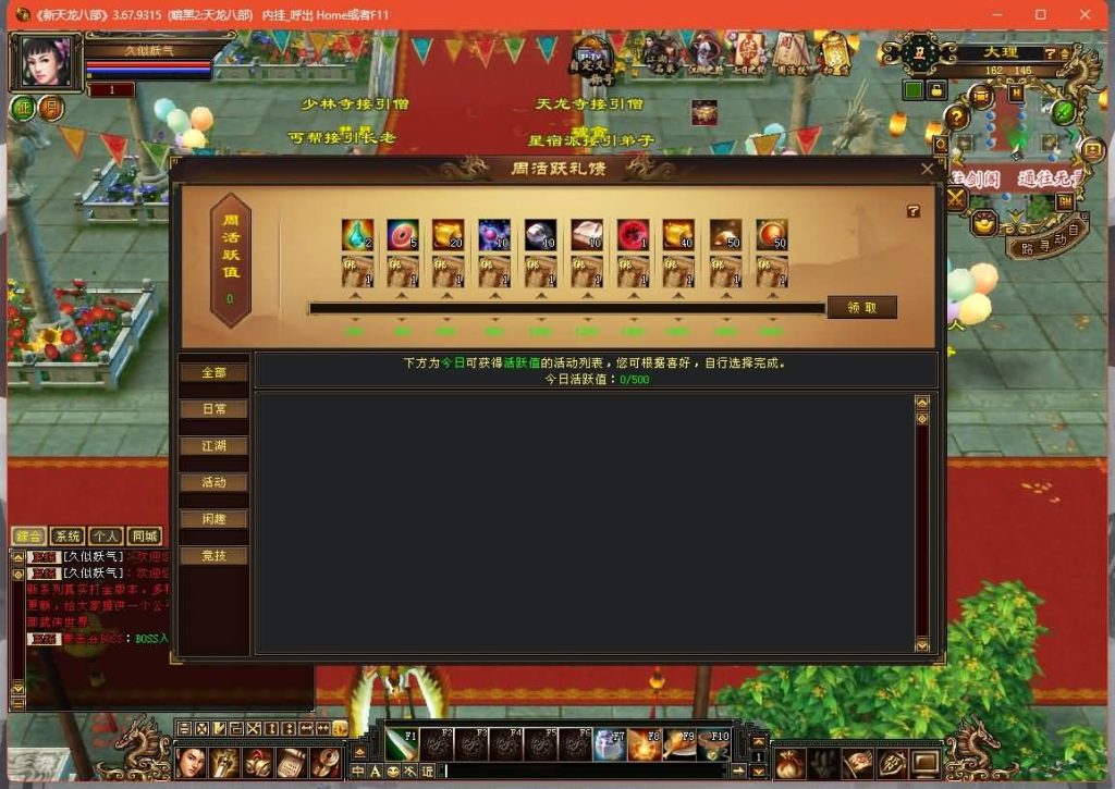 图片[8]源码下载-游戏源码下载-手机游戏源码下载-手机游戏服务端下载-服务端下载-游戏服务端下载-页游服务端下载-页游私服-端游私服-手游私服-游戏私服-网站源码下载-架设工具下载-私服下载【暗黑2中西结合版】[经典]全自动搭建服务端+视频参考搭建教程源码下载-游戏源码下载-手机游戏源码下载-手机游戏服务端下载-服务端下载-游戏服务端下载-页游服务端下载-页游私服-端游私服-手游私服-游戏私服-网站源码下载-架设工具下载-私服下载久似妖气源码网