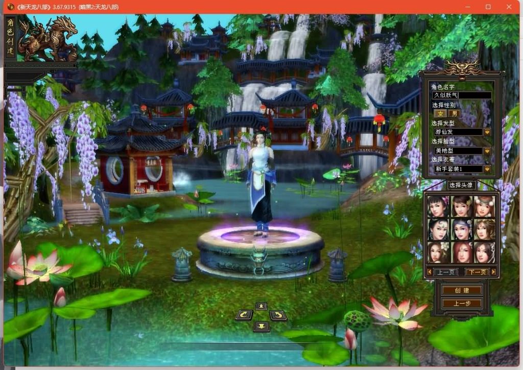 图片[3]源码下载-游戏源码下载-手机游戏源码下载-手机游戏服务端下载-服务端下载-游戏服务端下载-页游服务端下载-页游私服-端游私服-手游私服-游戏私服-网站源码下载-架设工具下载-私服下载【暗黑2中西结合版】[经典]全自动搭建服务端+视频参考搭建教程源码下载-游戏源码下载-手机游戏源码下载-手机游戏服务端下载-服务端下载-游戏服务端下载-页游服务端下载-页游私服-端游私服-手游私服-游戏私服-网站源码下载-架设工具下载-私服下载久似妖气源码网