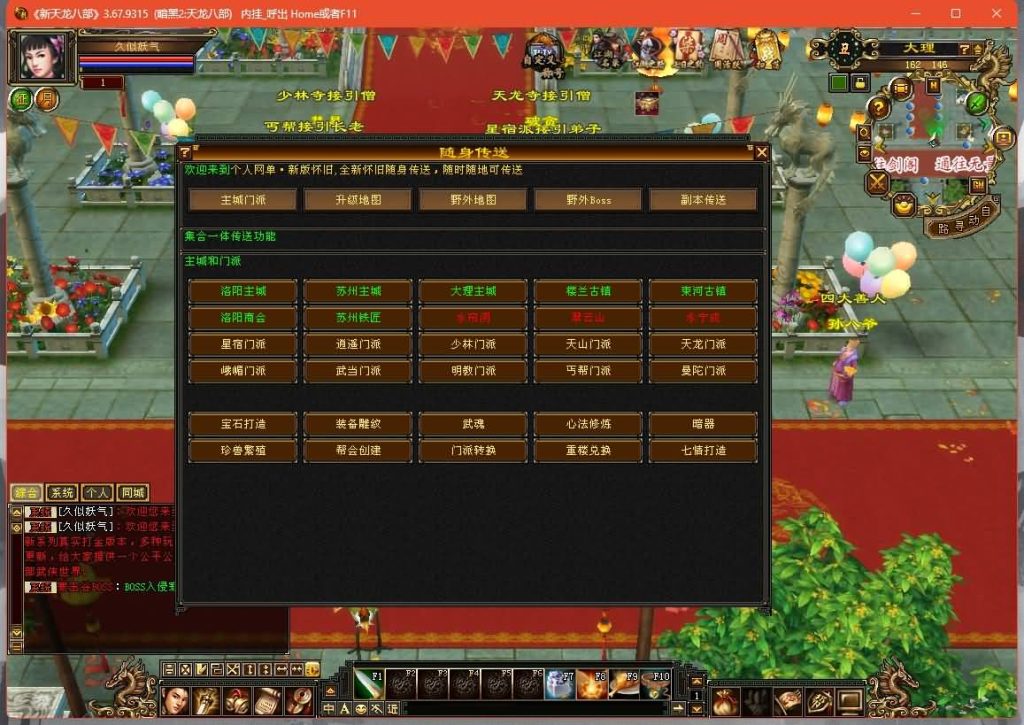 图片[4]源码下载-游戏源码下载-手机游戏源码下载-手机游戏服务端下载-服务端下载-游戏服务端下载-页游服务端下载-页游私服-端游私服-手游私服-游戏私服-网站源码下载-架设工具下载-私服下载【暗黑2中西结合版】[经典]全自动搭建服务端+视频参考搭建教程源码下载-游戏源码下载-手机游戏源码下载-手机游戏服务端下载-服务端下载-游戏服务端下载-页游服务端下载-页游私服-端游私服-手游私服-游戏私服-网站源码下载-架设工具下载-私服下载久似妖气源码网