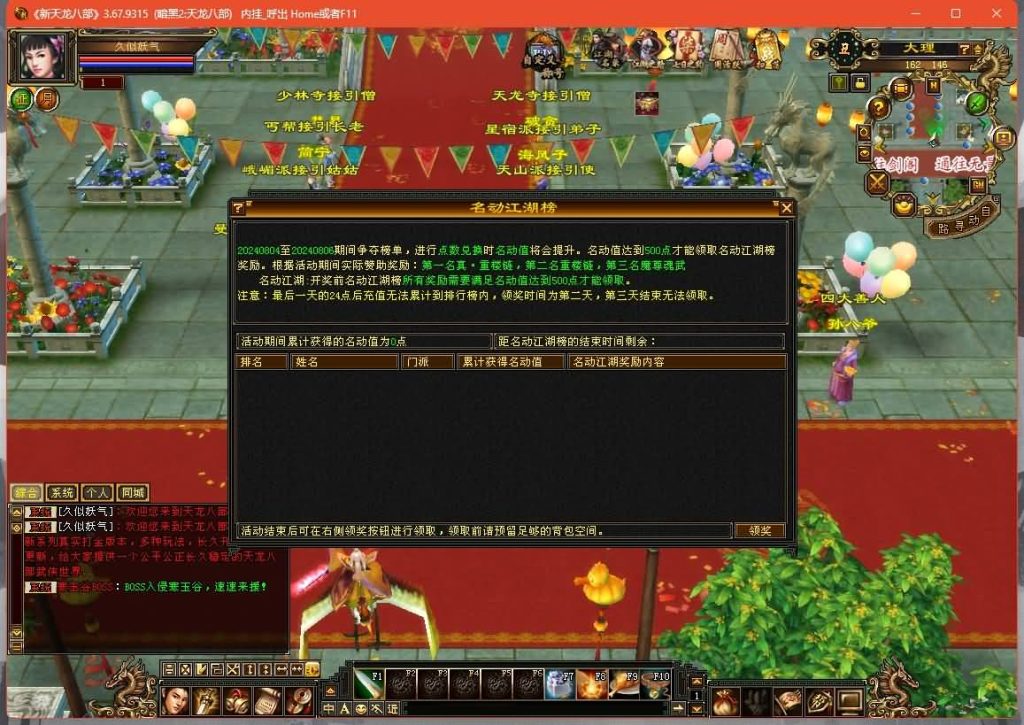 图片[5]源码下载-游戏源码下载-手机游戏源码下载-手机游戏服务端下载-服务端下载-游戏服务端下载-页游服务端下载-页游私服-端游私服-手游私服-游戏私服-网站源码下载-架设工具下载-私服下载【暗黑2中西结合版】[经典]全自动搭建服务端+视频参考搭建教程源码下载-游戏源码下载-手机游戏源码下载-手机游戏服务端下载-服务端下载-游戏服务端下载-页游服务端下载-页游私服-端游私服-手游私服-游戏私服-网站源码下载-架设工具下载-私服下载久似妖气源码网