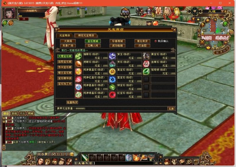 【暗黑2中西结合版】[经典]全自动搭建服务端+视频参考搭建教程源码下载-游戏源码下载-手机游戏源码下载-手机游戏服务端下载-服务端下载-游戏服务端下载-页游服务端下载-页游私服-端游私服-手游私服-游戏私服-网站源码下载-架设工具下载-私服下载久似妖气源码网